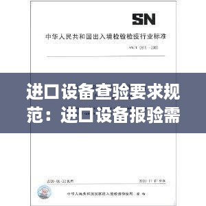 量入为出 第2页