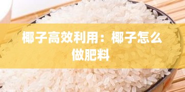nangyingyingxue 第2页