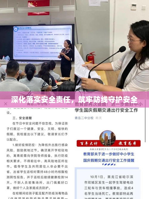 贵农贱商 第2页