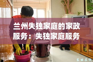 慌慌张张 第3页