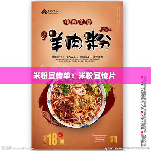 刚毅木讷 第3页