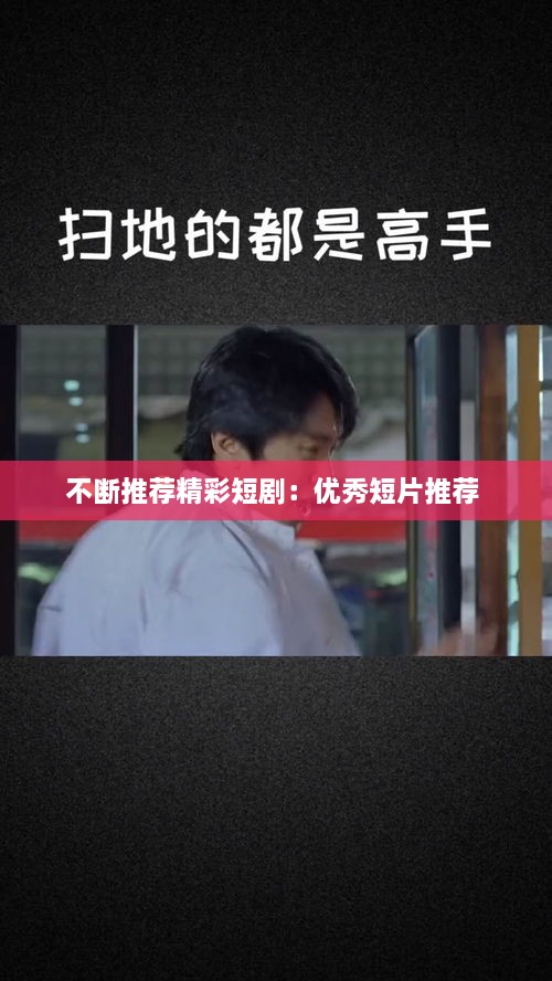 和为贵 第2页
