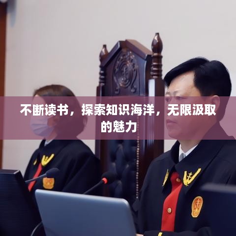雍容雅步 第3页