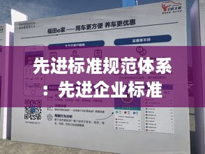 移罇就教 第2页