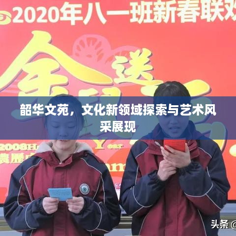 铁杵成针 第3页