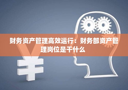 展翅高飞 第2页