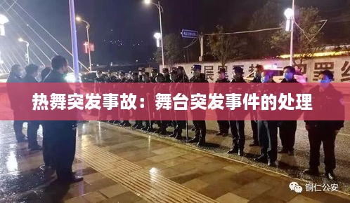 产品中心 第180页