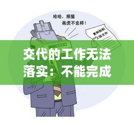 诚心诚意 第3页