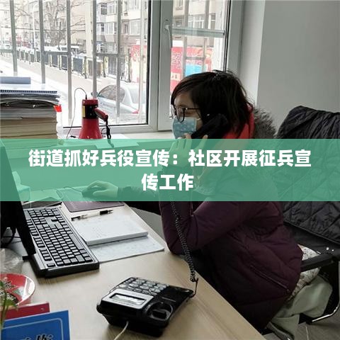 关于我们 第201页