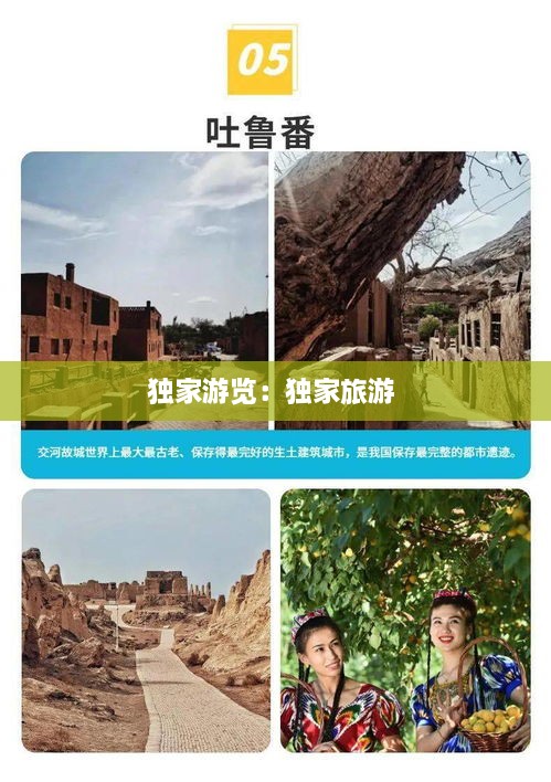 粗枝大叶 第3页