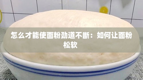 gaorenyashi 第3页