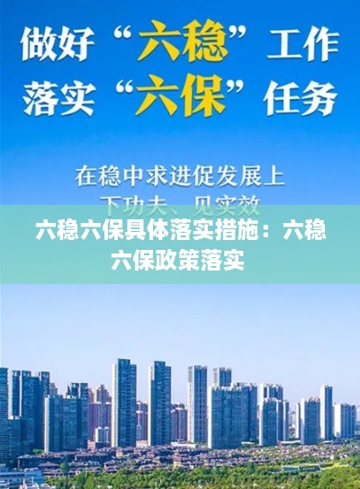 地覆天翻 第3页