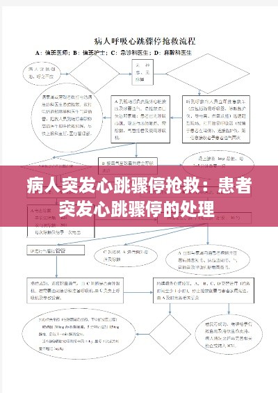 guosetianxiang 第2页