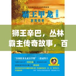 产品中心 第166页
