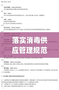 抛砖引玉 第3页