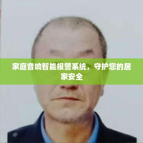 三人成虎 第2页