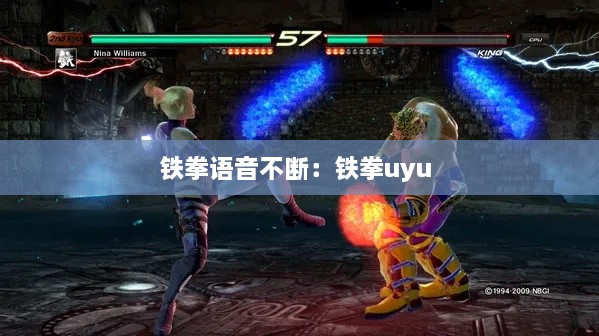 椎髻布衣 第2页