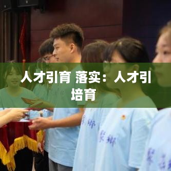 标新立异 第3页