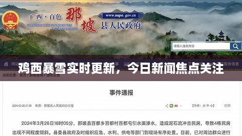 产品中心 第159页