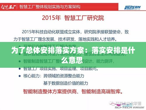 衣不兼彩 第2页
