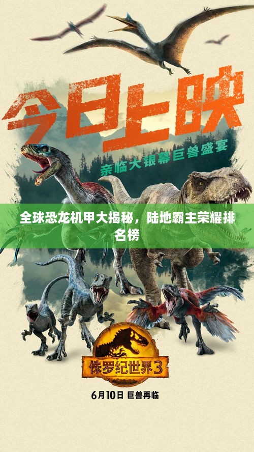 物是人非 第2页