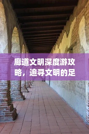 六鹢退飞 第2页