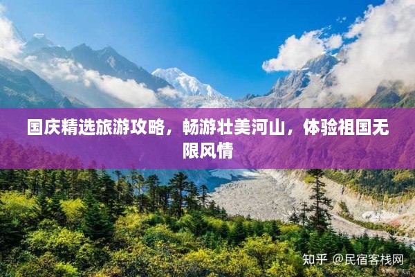纡尊降贵 第2页