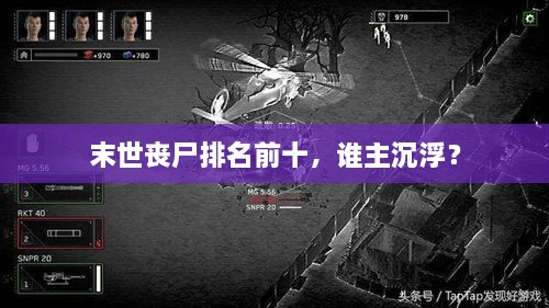 草长莺飞 第2页