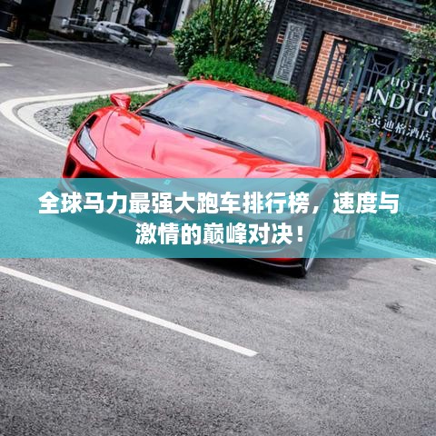 喜笑颜开 第2页