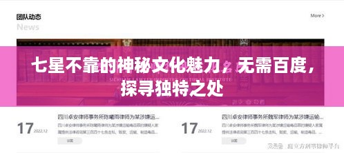 就此而别 第3页