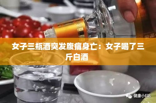 张王李赵 第2页