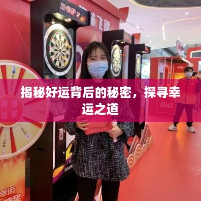 张三李四 第2页