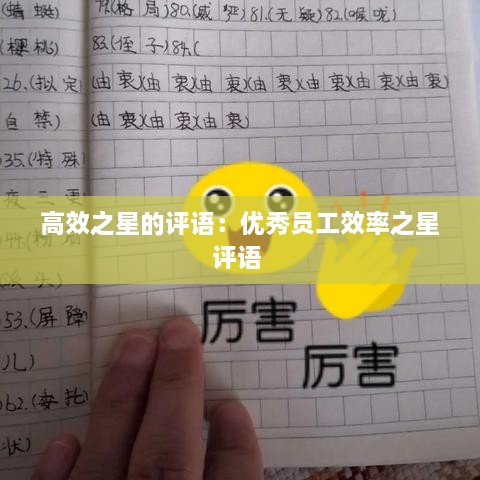 久别重逢 第2页
