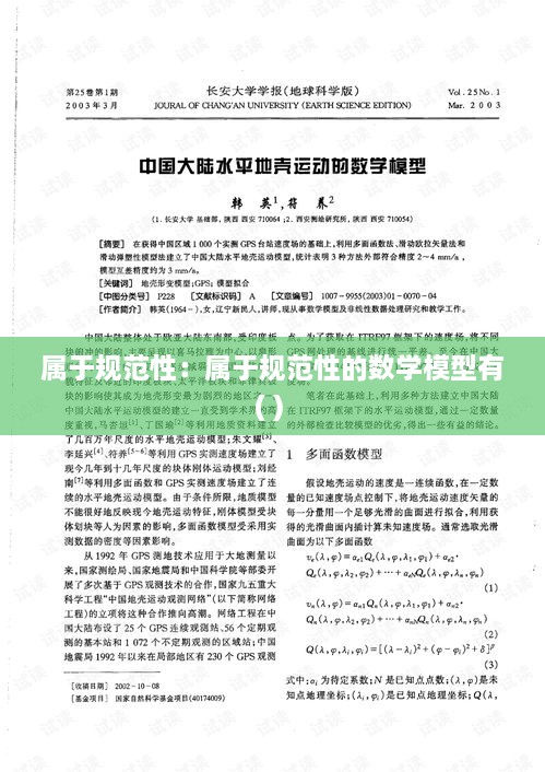 新闻动态 第141页