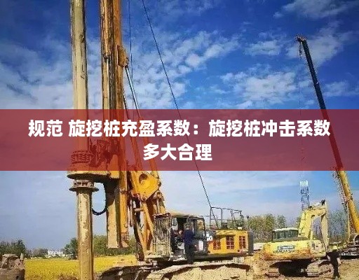 将错就错 第2页