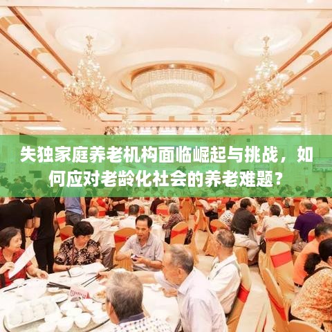 销声匿迹 第2页