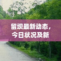 功成名就 第2页