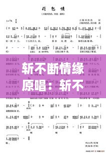 如花似玉 第2页