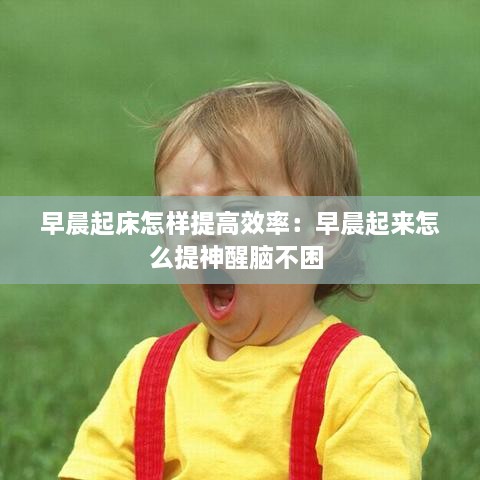 矢志不渝 第2页