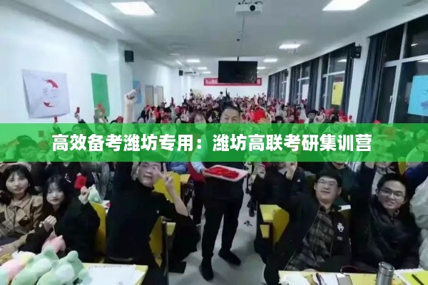 计日程功 第2页