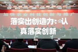 囫囵吞枣 第2页