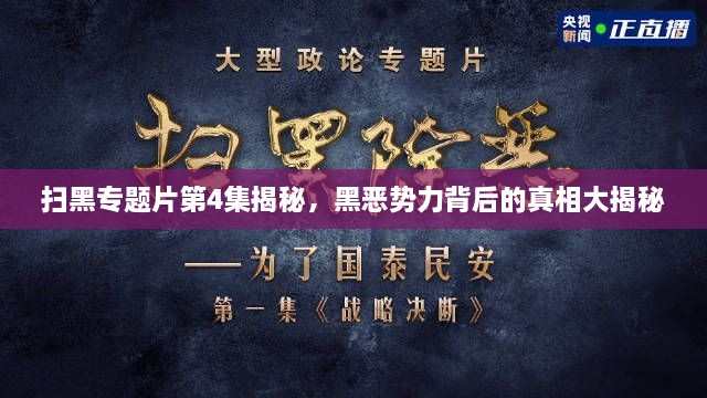 盖世英雄 第2页