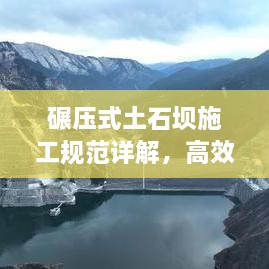 尊道贵德 第2页