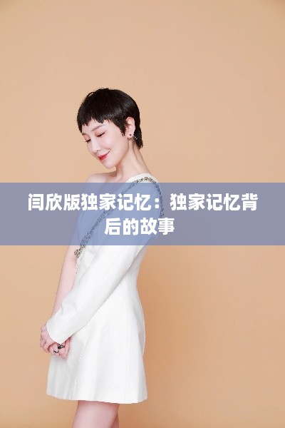 反正还淳 第2页