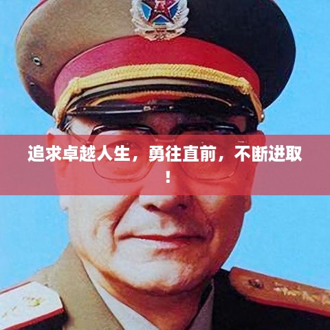 神采奕奕 第2页