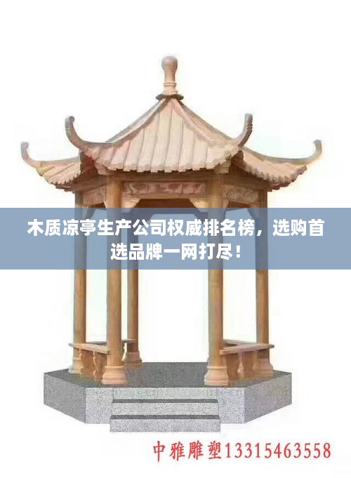 初告白 第2页