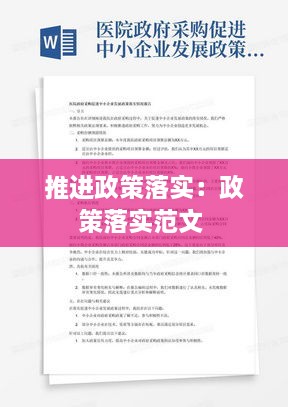 东成西就 第2页
