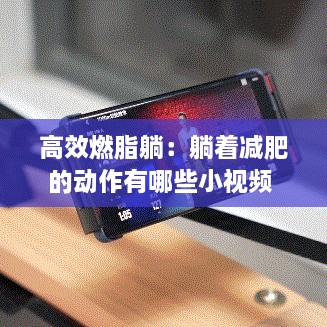 yangchunbaixue 第2页