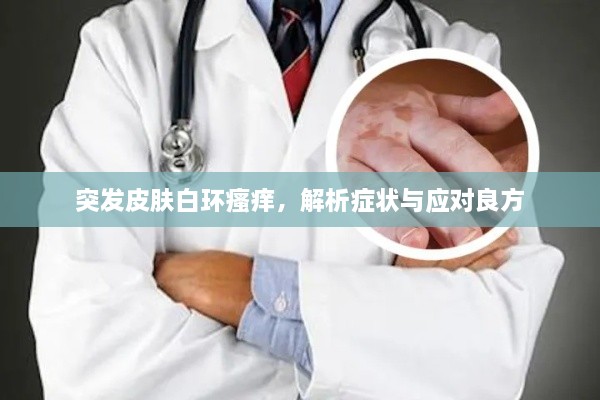 聚精会神 第2页