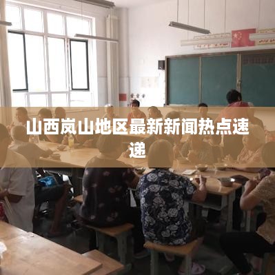新闻动态 第117页